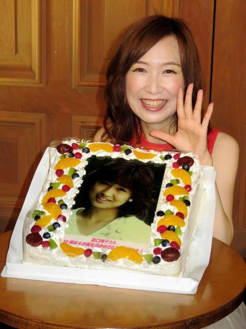 昭和レトロ★日本製★90年代★当時物 アイドル バラドル 森口博子 キーホルダー 昭和レトロ☆日本製☆90年代☆当時物 アイドル バラドル 森口博子