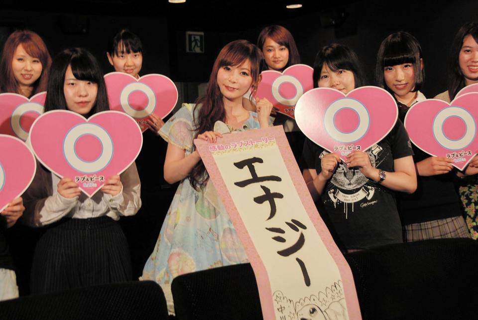 真田広之との結婚願望を口にした中川翔子＝東京・アスミック・エース試写室