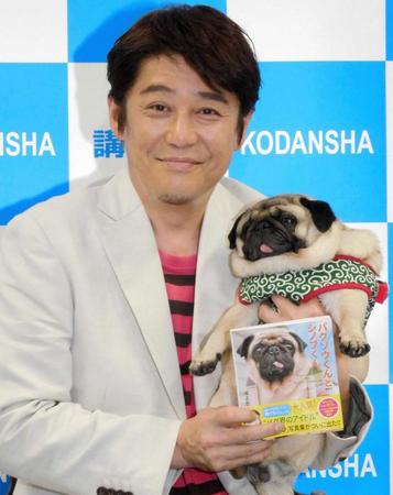 　愛犬のパグゾウくんと出版記念イベントに登場した坂上忍＝東京・豊洲