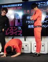 イベントに遅刻し、謝罪をしたはまやねん（中央）と（左から）エグスプロージョンのまちゃあき、田中シングル＝東京・池袋