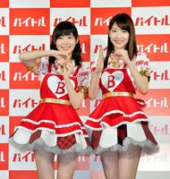 ポーズをとる指原莉乃（左）と柏木由紀