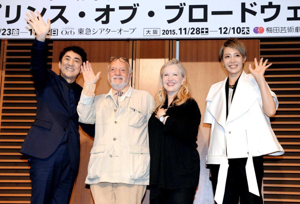 　記者会見を終え笑顔で手を振る（左から）市村正親、ハロルド・プリンス氏、スーザン・ストローマン氏、柚希礼音（撮影・開出　牧）