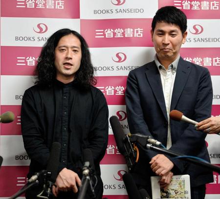 芥川賞候補に選ばれた事について話す又吉直樹（右は堀本裕樹氏）＝東京交通会館（撮影・西岡正）
