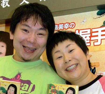 大島美幸（右）と夫の鈴木おさむ氏