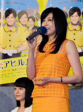 「ある日、アヒルバス」の試写会後に会見する藤原紀香＝東京・渋谷のＮＨＫ（撮影・田村亮介）