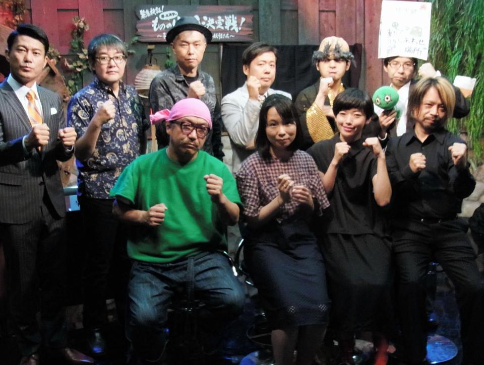 会見した（後列左から）逸見太郎、郡司聡、大槻ケンヂ、山口敏太郎、ぬらりひょん打田、中沢健（前列左から）ビッグダディ、辛酸なめ子、松嶋初音、木原浩勝＝東京・等々力