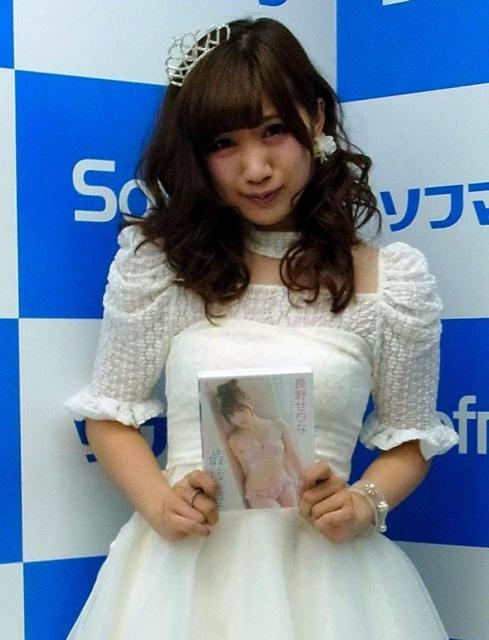 長野せりな 夏はお家で引きこもりたい 芸能 デイリースポーツ Online