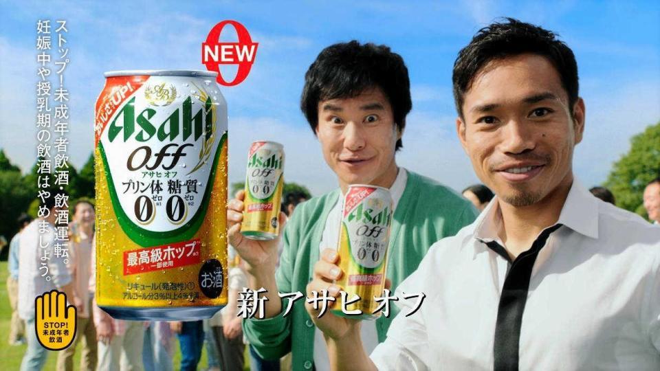 アサヒオフ新ＣＭに出演した長友佑都（右）、中山雅史氏