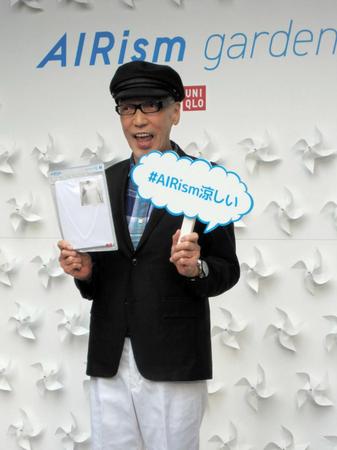 　エアリズムを手にご機嫌のテリー伊藤＝東京・表参道