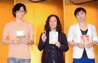 記者会見場でピースサインを決めるピース・又吉直樹。左は直木賞受賞者の東山彰良、右は芥川賞受賞者の羽田圭介＝帝国ホテル（撮影・開出牧）