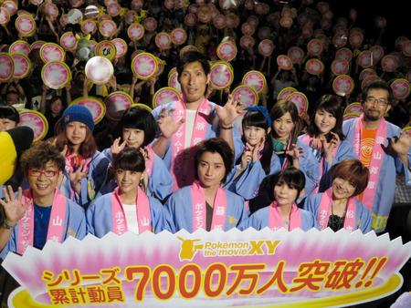 初日舞台あいさつに登場した（前列左から）山寺宏一、山本美月、藤原竜也、中川翔子、松本梨香＝東京・有楽町