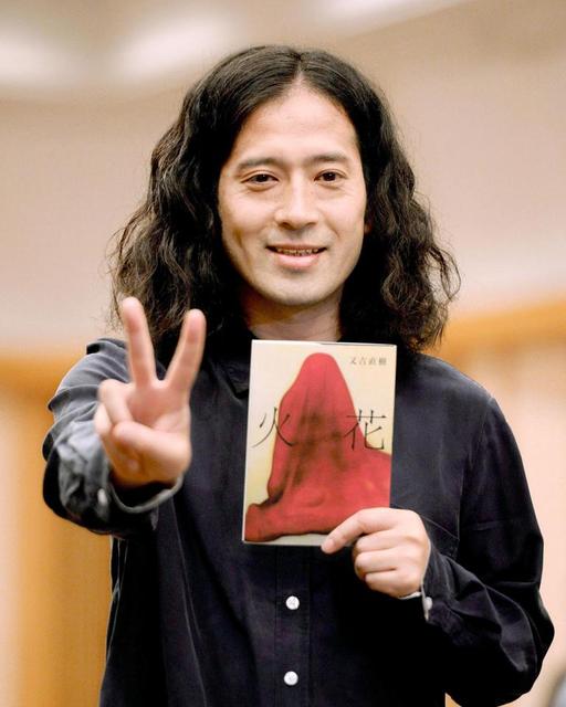 又吉サイン入り本 オークションで高騰/芸能/デイリースポーツ online