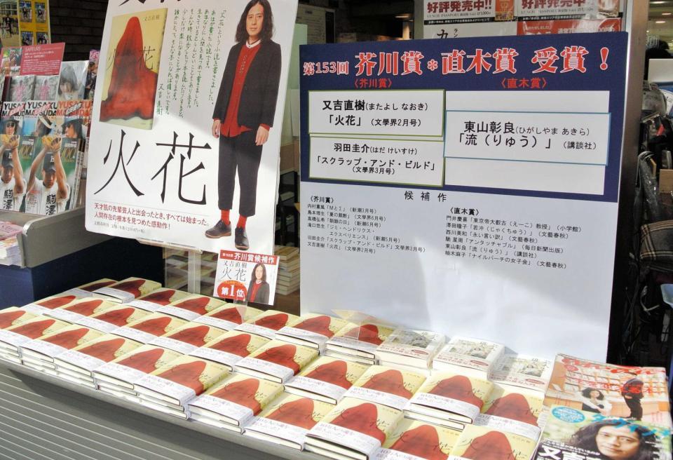 　又吉直樹がプライベートで訪れる紀伊國屋書店新宿本店