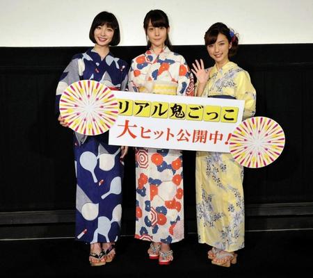 浴衣姿で登場した（左から）篠田麻里子、トリンドル玲奈、真野恵里菜＝東京・新宿ピカデリー