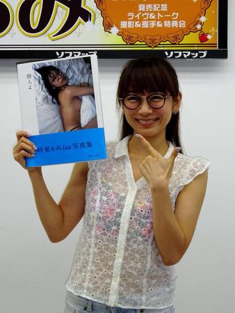 ラスト写真集をＰＲした時東ぁみ＝東京・秋葉原