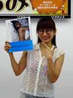 ラスト写真集をＰＲした時東ぁみ＝東京・秋葉原