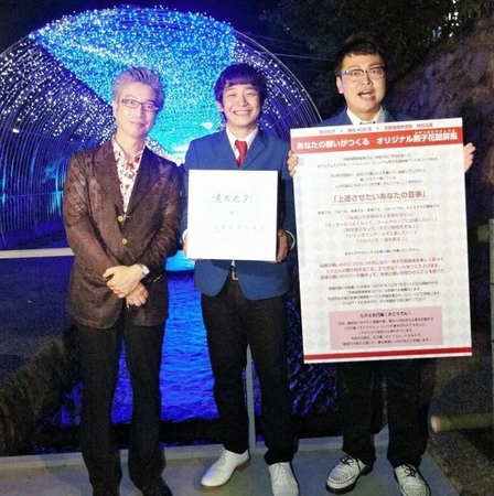 「京の七夕　試験点灯」に参加したおかけんたと銀シャリの鰻和弘、橋本直（左から）
