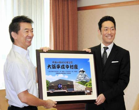 橋下徹市長（左）を表敬訪問した中村勘九郎＝大阪市役所