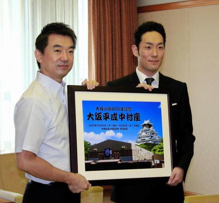 橋下徹市長（左）を表敬訪問した中村勘九郎＝大阪市役所