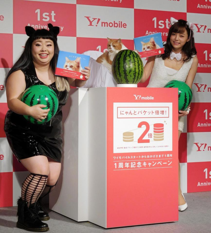 渡辺 直美 ヌード