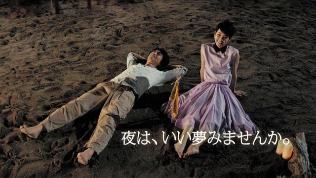 新CMで斎藤工“砂もしたたるイイ男”/芸能/デイリースポーツ online