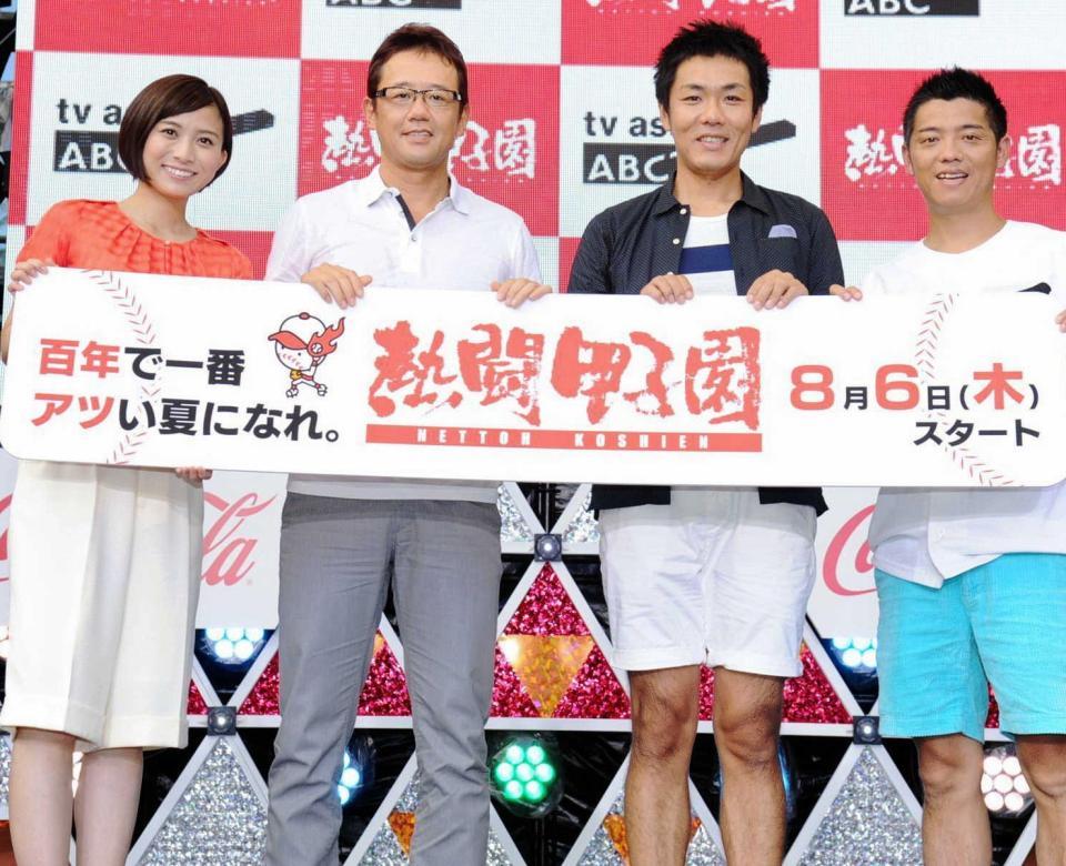 　（左から）山本雪乃アナ、古田敦也氏、トータルテンボスの藤田憲右、かみじょうたけし＝東京・六本木