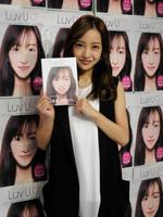 フォトブック「Ｌｕｖ　Ｕ♡」の発売記念イベントを行った板野友美＝東京・福家書店新宿サブナード店