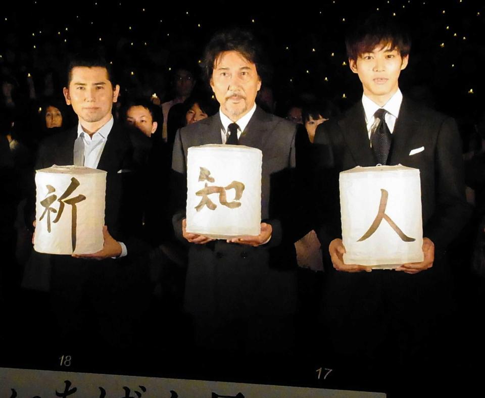 　舞台あいさつした（左から）本木雅弘、役所広司、松坂桃李＝東京・新宿ピカデリー