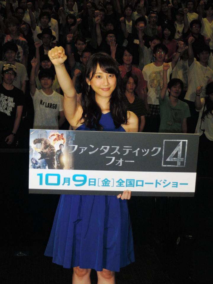 イベントに登場した松井玲奈＝東京・ＴＯＨＯシネマズ新宿