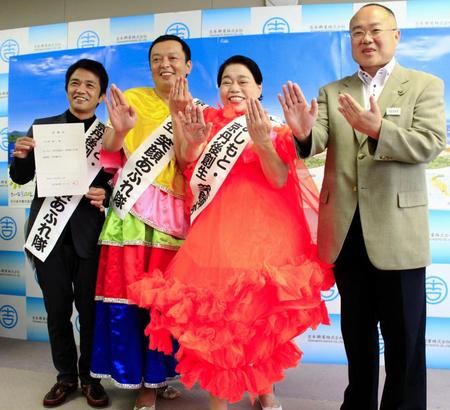 会見に出席した（左から）中川家・剛、中川家・礼二、今くるよ、中山泰・京丹後市長＝大阪市内