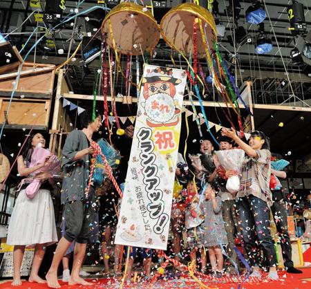 連続テレビ小説『まれ』のクランクアップでくす玉を割る土屋太鳳（右）＝東京・渋谷のＮＨＫ（撮影・佐々木彰尚）