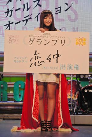 グランプリを獲得して月９ドラマで女優デビューが決まった藤田菜々子さん＝東京・台場