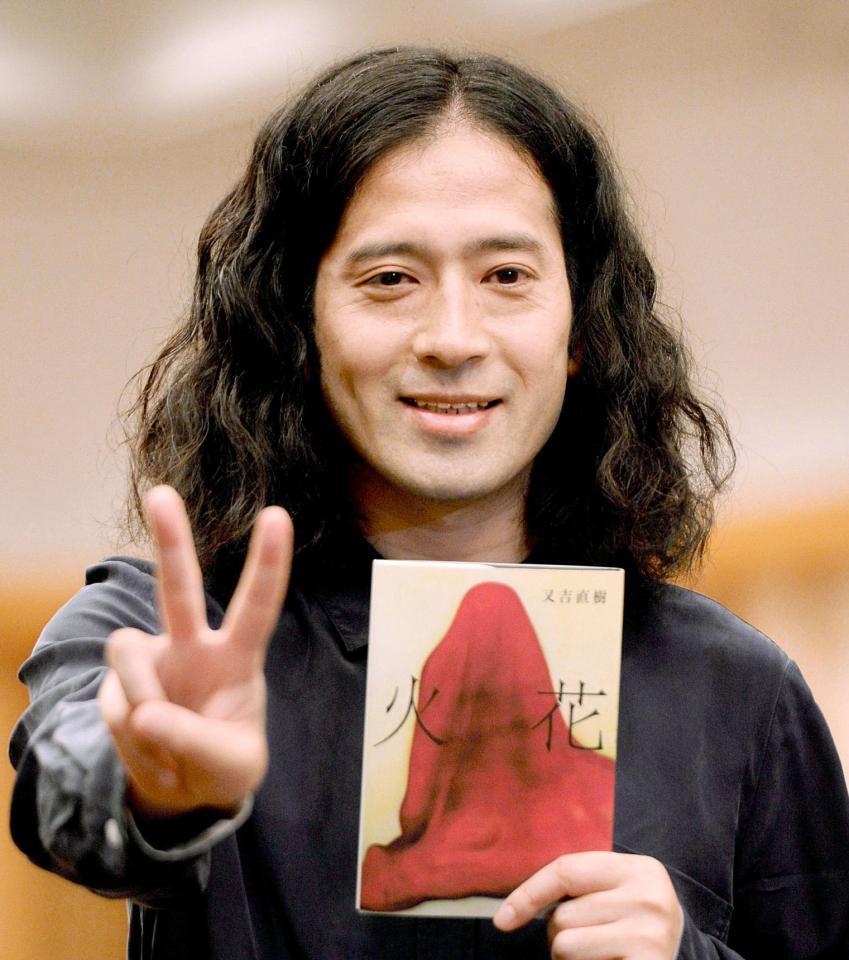 芥川賞を受賞したピース・又吉直樹