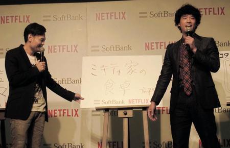 オリジナルコンテンツの企画をプレゼンする品川庄司の庄司智春（右）と品川祐＝東京・汐留