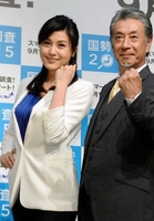 高市早苗総務大臣（左から３番目）から国勢調査の広報大使に任命された（左から）藤原紀香、高田純次＝東京・内幸町のイイノホール（撮影・堀内翔）