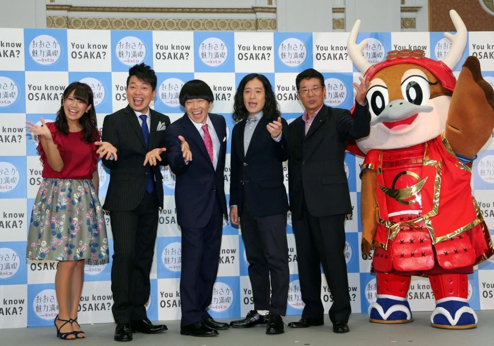 「おおさか魅力満喫キャンペーン」で大阪の魅力をＰＲした（左から）福本愛菜、宮迫博之、蛍原徹、又吉直樹、松井一郎大阪知事、もずやん＝大阪府庁（撮影・山口　登）