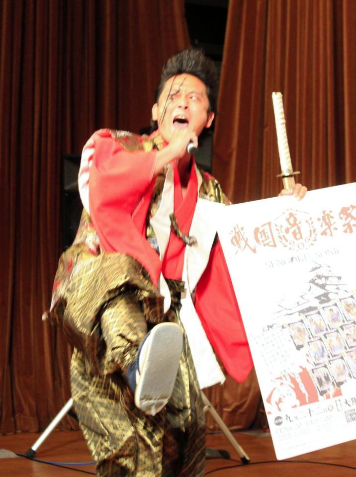 人気キャラ武将様が音楽祭 御 意 芸能 デイリースポーツ Online