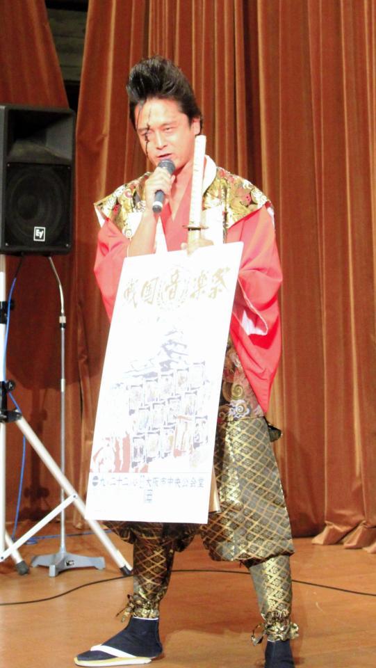 人気キャラ武将様が音楽祭 御 意 芸能 デイリースポーツ Online