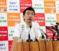 定例会見を開いた橋下徹大阪市長＝大阪市役所