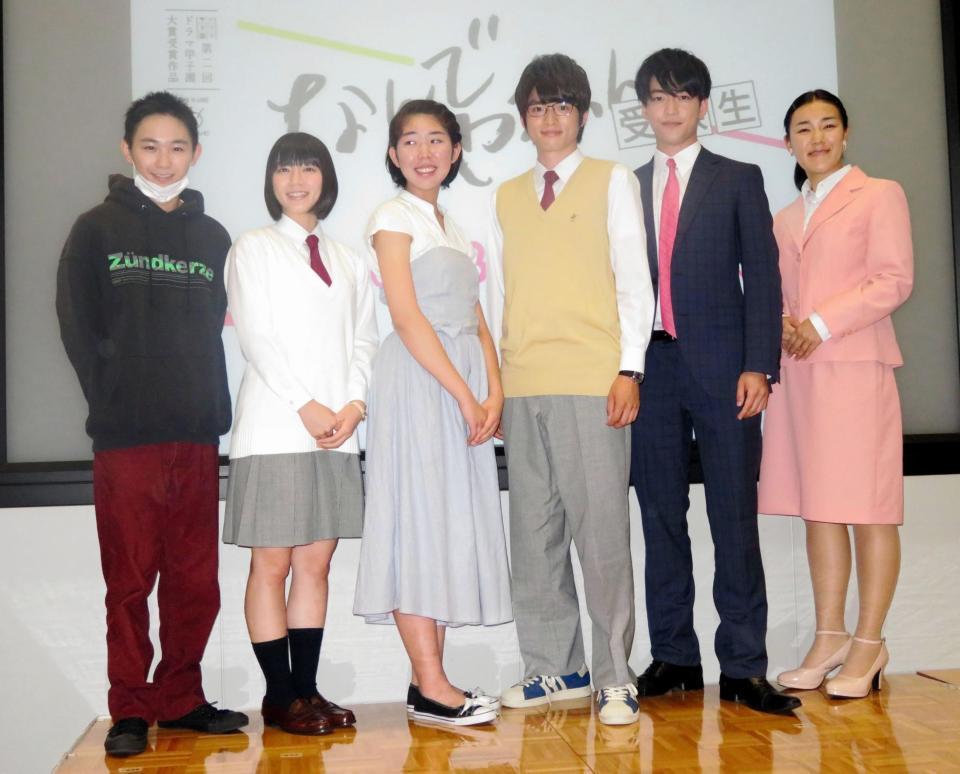 撮影の思い出を語った（左から）須賀健太、吉岡里帆、丸山美海監督、白洲迅、大東駿介、白鳥久美子＝東京・台場のフジテレビ