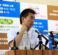 定例会見を開いた橋下徹大阪市長＝大阪市役所