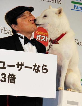 お父さん犬にキスされる上島竜兵＝東京プリンスホテル