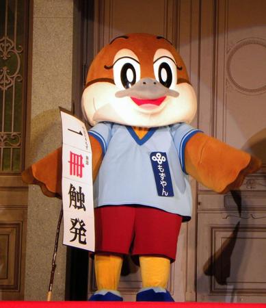 主演の岡田准一と一緒に公開記念イベントに登場した大阪府メーンキャラクターのもずやん＝大阪市の大阪府立中之島図書館