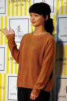 “マジカル体験”を語った多部未華子＝東京タワーメディアセンター