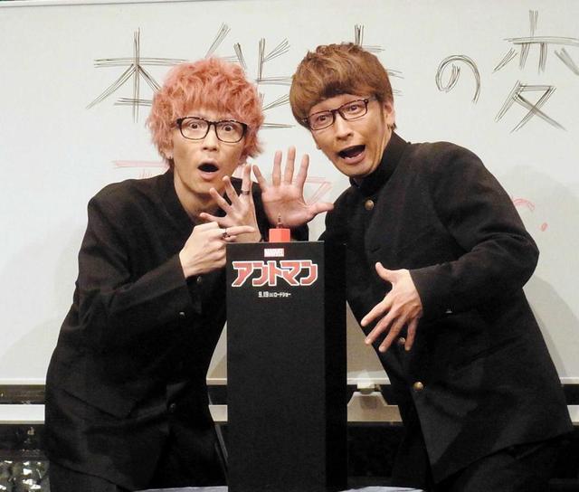 エグスプロージョン 多忙も給料は 芸能 デイリースポーツ Online