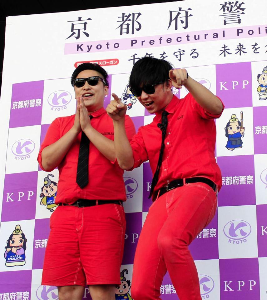 京都府警の防犯啓発イベントに登場した８・６秒バズーカー＝ＪＲ京都駅