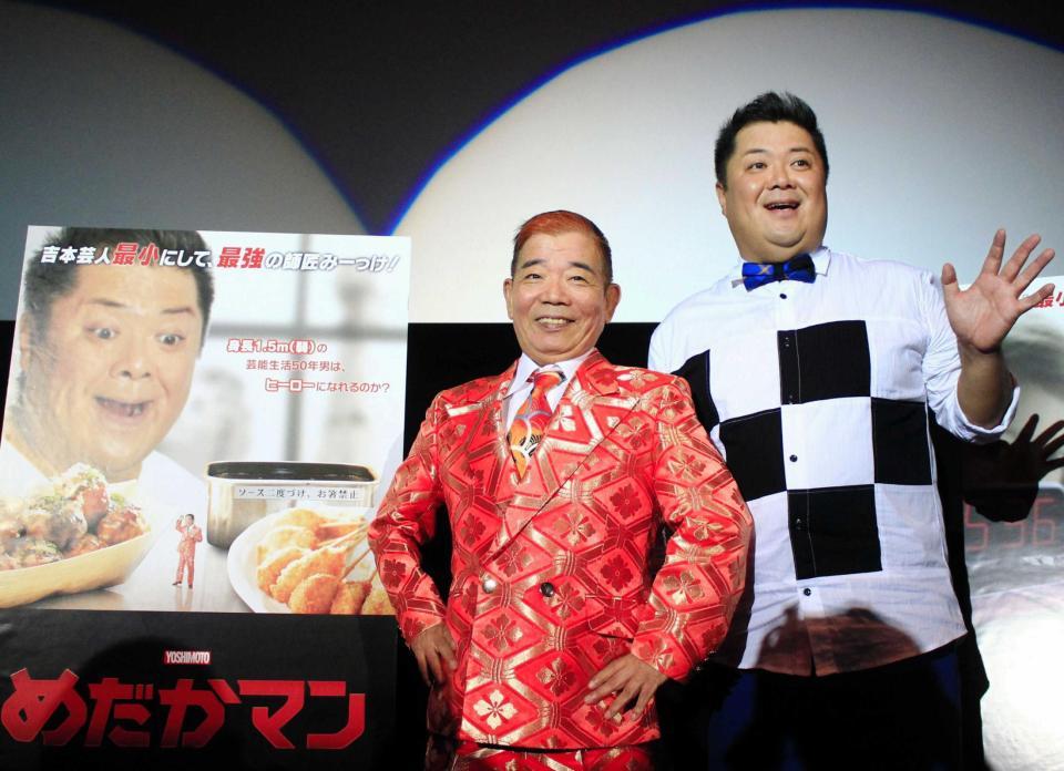 　映画「アントマン」のイベントに登場した池乃めだか（左）と小杉竜一＝大阪市内