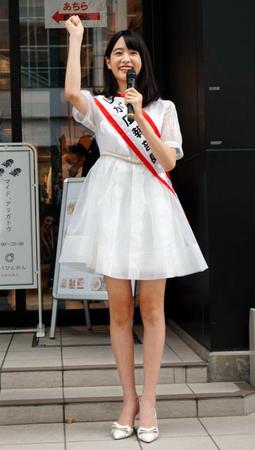 「しが広報部長」に就任した高橋ひかる＝東京・秋葉原