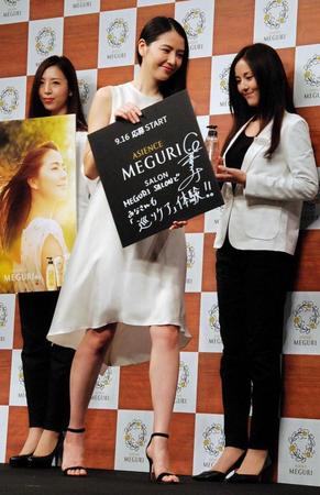 美髪を披露した長澤まさみ＝東京・表参道ヒルズ