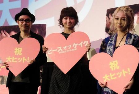 舞台あいさつした（左から）田口トモロヲ監督、多部未華子、加藤ミリヤ＝東京・新宿バルト９